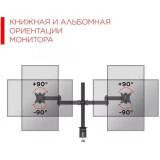 Кронштейн Holder MDS-SU203-B Black