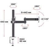 Кронштейн Holder MDS-SU203-B Black