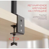 Кронштейн Holder MDS-SU203-B Black