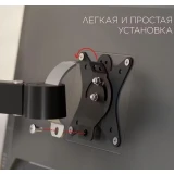 Кронштейн Holder MDS-SU203-B Black