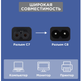 Кабель питания CEE 7/16 - IEC-320-C7, 1.5м, Rexant 11-1104 (10 шт.)