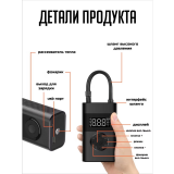 Автомобильный компрессор SmartiNext SN-ND28B