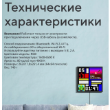 Пиксельный дисплей Divoom Pixoo 64 (90100058194)