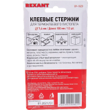 Клеевые стержни Rexant 09-1020