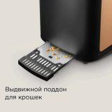 Тостер REDMOND T901 Black/Bronze