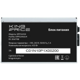 Блок питания 450W KingPrice KPPSU450V4