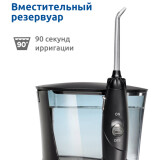 Ирригатор Waterpik WP-672ЕU Black