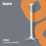 Кронштейн Buro PR04-140W