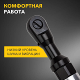 Трещотка пневматическая KRANZ KR-80-0705