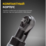 Трещотка пневматическая KRANZ KR-80-0706