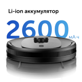 Робот-пылесос RED Solution RV-RL6100S