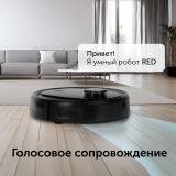 Робот-пылесос RED Solution RV-RL6100S