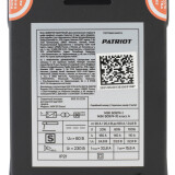 Сварочный аппарат PATRIOT WM 181 Smart (605302135)