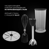 Блендер Polaris PHB1590AL Black (PHB 1590AL)