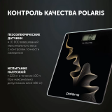 Напольные весы Polaris PWS 1882DG Black