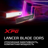 Оперативная память 32Gb DDR5 5600MHz ADATA XPG Lancer Blade Black (AX5U5600C4616G-DTLABBK) (2x16Gb KIT)