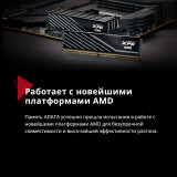 Оперативная память 32Gb DDR5 6400MHz ADATA XPG Lancer Blade Black (AX5U6400C3216G-DTLABBK) (2x16Gb KIT)