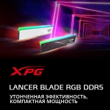 Оперативная память 32Gb DDR5 6000MHz ADATA XPG Lancer Blade RGB Black (AX5U6000C3016G-DTLABRBK) (2x16Gb KIT)