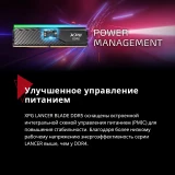 Оперативная память 32Gb DDR5 6000MHz ADATA XPG Lancer Blade RGB Black (AX5U6000C3016G-DTLABRBK) (2x16Gb KIT)