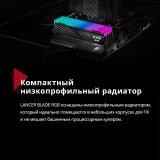 Оперативная память 32Gb DDR5 6000MHz ADATA XPG Lancer Blade RGB Black (AX5U6000C3016G-DTLABRBK) (2x16Gb KIT)