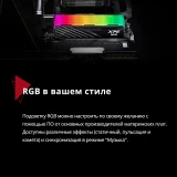 Оперативная память 32Gb DDR5 6000MHz ADATA XPG Lancer Blade RGB Black (AX5U6000C3016G-DTLABRBK) (2x16Gb KIT)