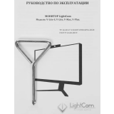 Монитор LightCom 27" VPLUS27IPS