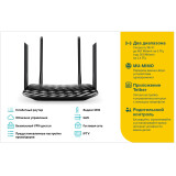 Wi-Fi маршрутизатор (роутер) TP-Link Archer C6