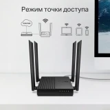 Wi-Fi маршрутизатор (роутер) TP-Link Archer C64