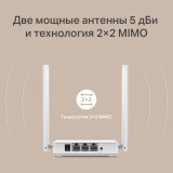 Wi-Fi маршрутизатор (роутер) TP-Link TL-WR820N