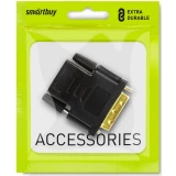 Переходник HDMI (F) - DVI (M), SmartBuy A122