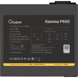 Блок питания 650W Ocypus Gamma P650 (Gamma-P650-W1HDBK024X-EU)