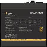 Блок питания 1000W Ocypus Iota P1000 (Iota-P1000-G1FFBK024X-EU)