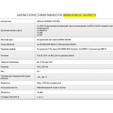 Материнская плата MikroTik RB922UAGS-5HPacD