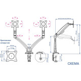 Кронштейн Kromax OFFICE-9 Black