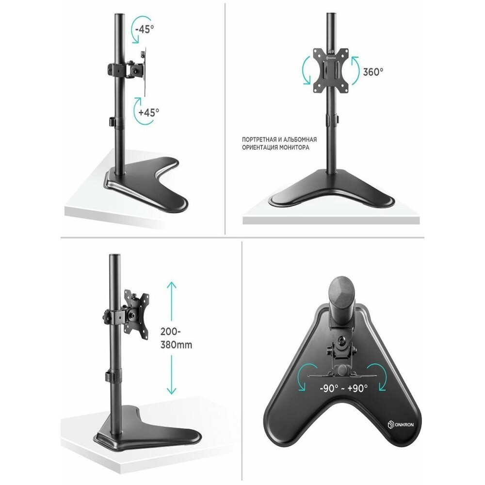 Onkron. Onkron d101fs. Onkron d101fs чёрный. Крепление Onkron d101fs. Кронштейн Onkron pt1.