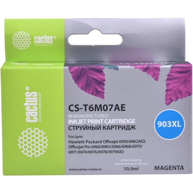 Картридж Cactus CS-T6M07AE Magenta