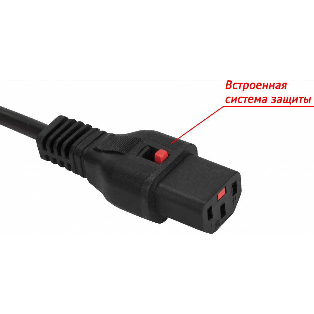 Lan pp13. Кабель питания Schuko угловая на прямой c13 Wize 3*0.75мм 10а.