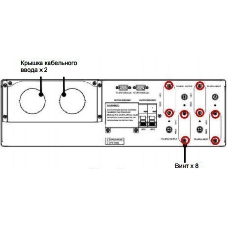 Переключатель питания Delta PDB1512A511035