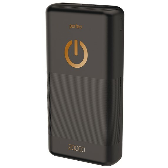 Внешний аккумулятор Perfeo Powerbank 20000mAh Black - PF_B4298