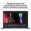 Ноутбук Apple MacBook Pro 16 (M1 Pro, 2021) (MK183RU/A) - фото 7