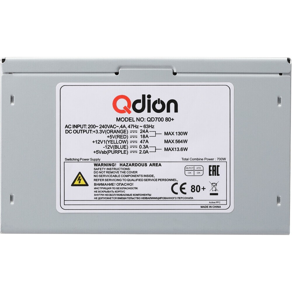 Блок питания 700W Qdion QD-700 80+ - QD700