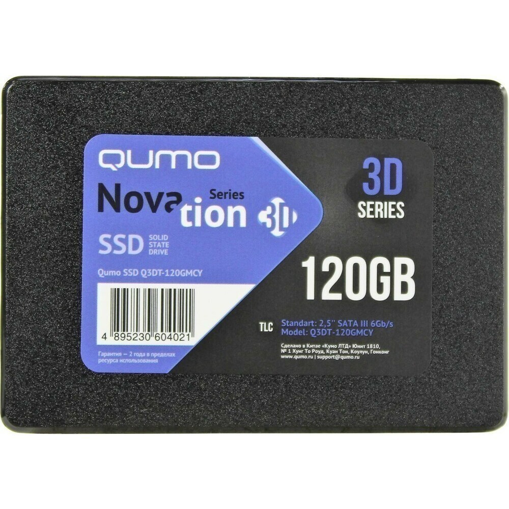 Dt 003. Qumo SSD 120gb. Qumo m.2 SSD 120gb qm Novation q3dt-120gmcy-m2. Qumo q3dt-256gppn. Gmcy037x20d02.