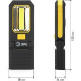 Фонарь ручной ЭРА RB-704