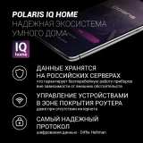 Увлажнитель воздуха Polaris PUH4040 White (PUH 4040)