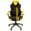 Игровое кресло Chairman Game 26 Black/Yellow (00-07053960) - фото 2