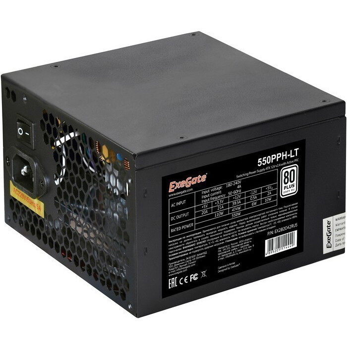 Блок питания 550W ExeGate 550PPH-LT-S OEM - EX282042RUS-S