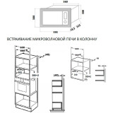 Встраиваемая микроволновая печь MAUNFELD MBMO.20.2PGB