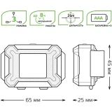 Фонарь налобный Gauss GFL304 (GF304)