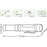 Фонарь ручной Gauss GFL109 (GF109)