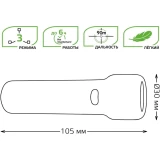 Фонарь ручной Gauss GFL202 (GF202)